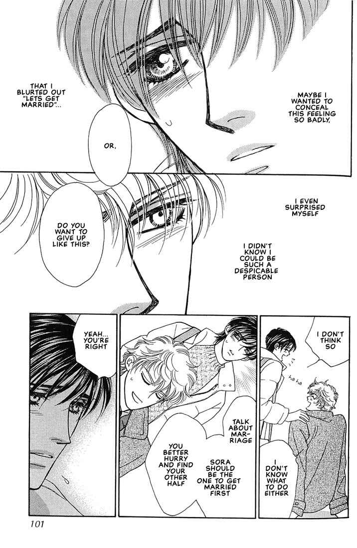 Page 10 Chapter 3 Bokura wo Shihaisuru Kotoba