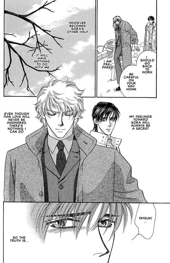 Page 11 Chapter 3 Bokura wo Shihaisuru Kotoba