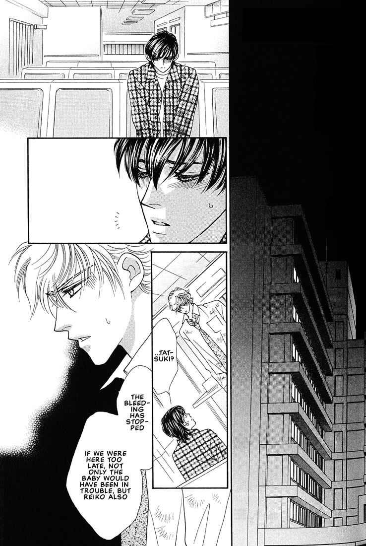 Page 16 Chapter 3 Bokura wo Shihaisuru Kotoba