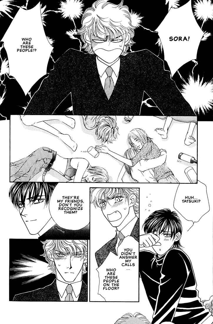 Page 21 Chapter 3 Bokura wo Shihaisuru Kotoba