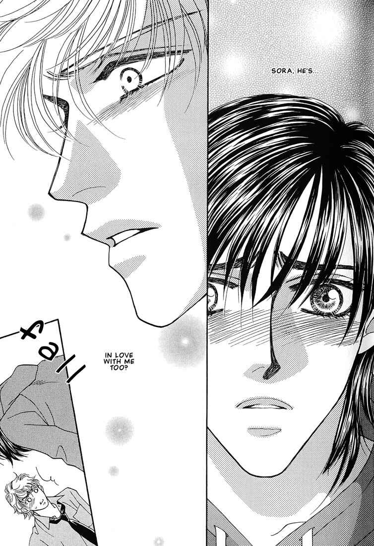 Page 32 Chapter 3 Bokura wo Shihaisuru Kotoba