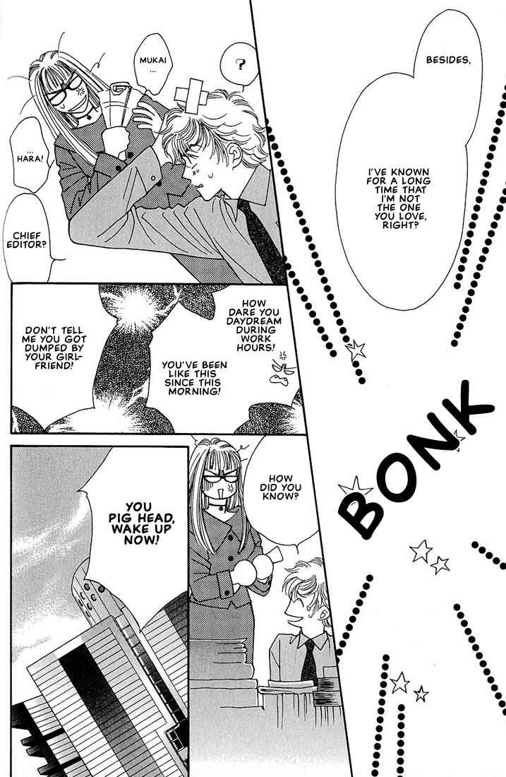 Page 5 Chapter 3 Bokura wo Shihaisuru Kotoba