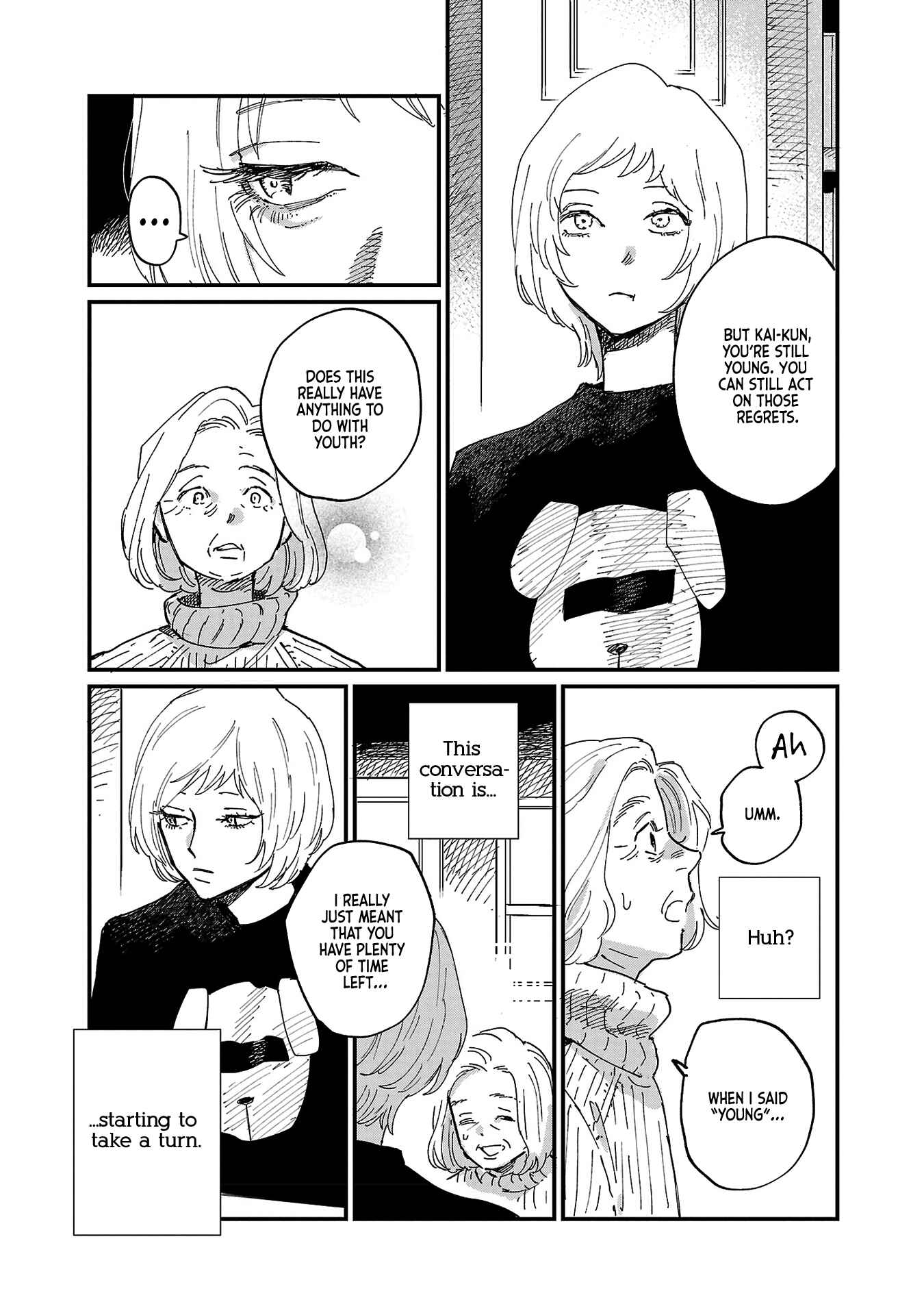 Page 25 Chapter 4 Umi ga Hashiru End Roll