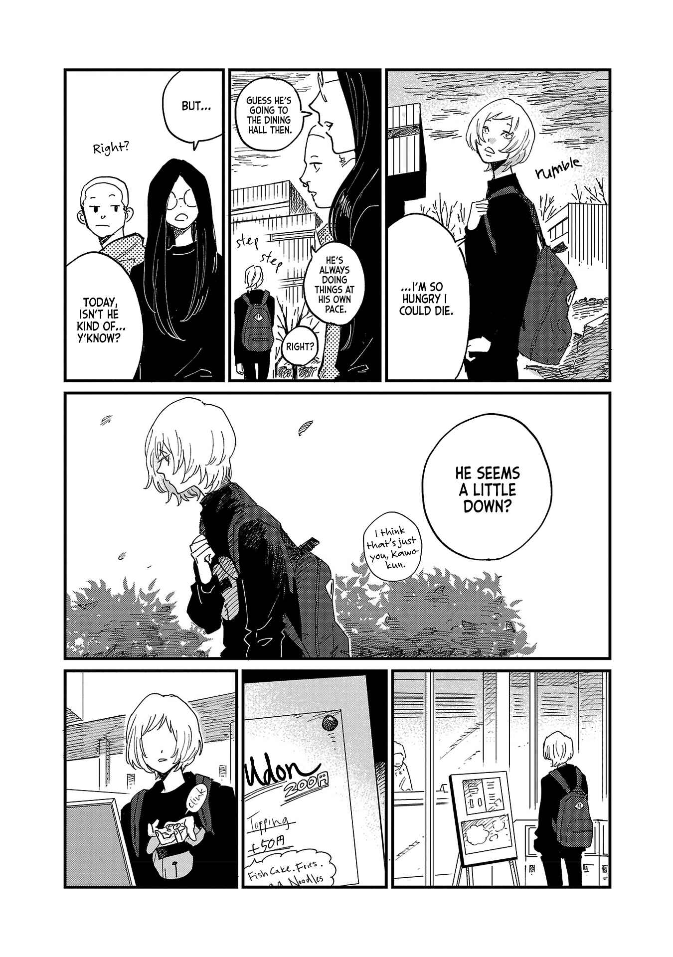Page 7 Chapter 4 Umi ga Hashiru End Roll