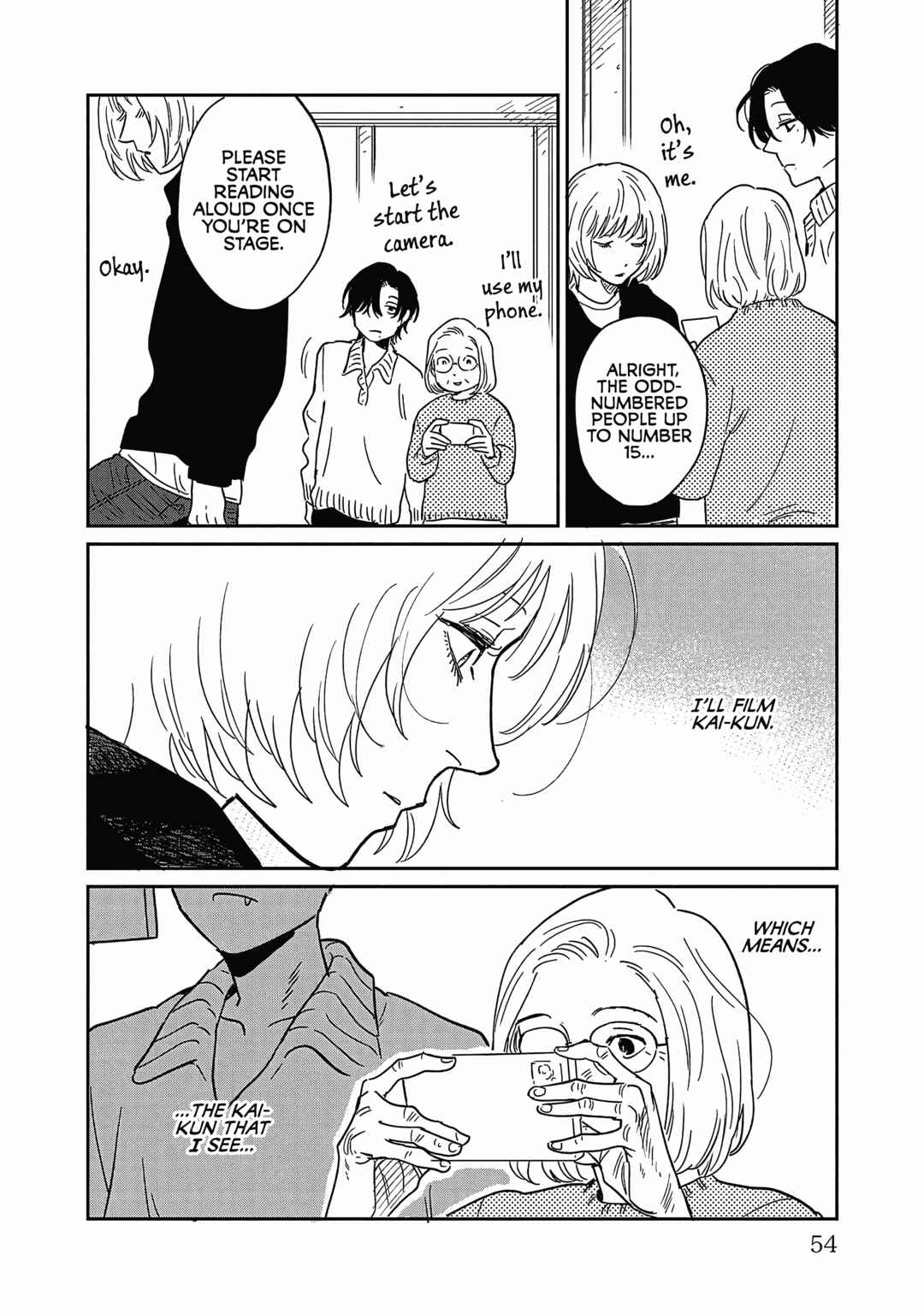 Page 16 Chapter 27 Umi ga Hashiru End Roll