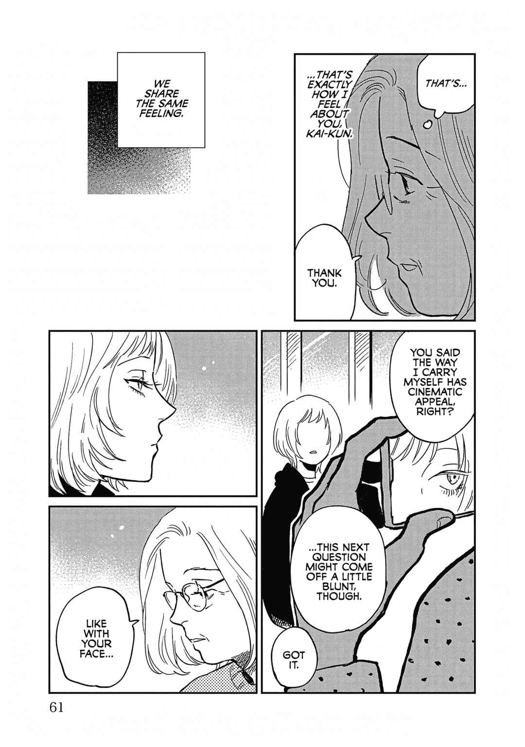 Page 23 Chapter 27 Umi ga Hashiru End Roll