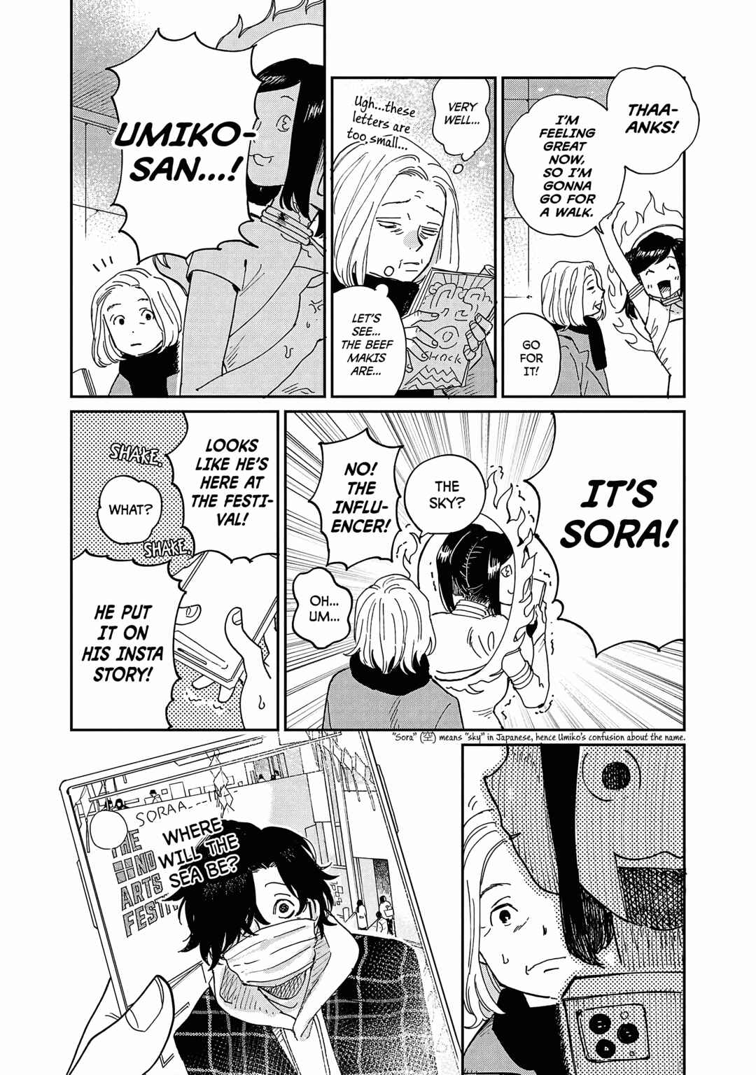 Page 21 Chapter 10 Umi ga Hashiru End Roll