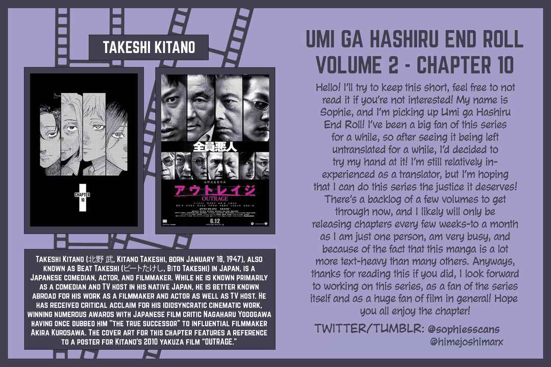 Page 34 Chapter 10 Umi ga Hashiru End Roll