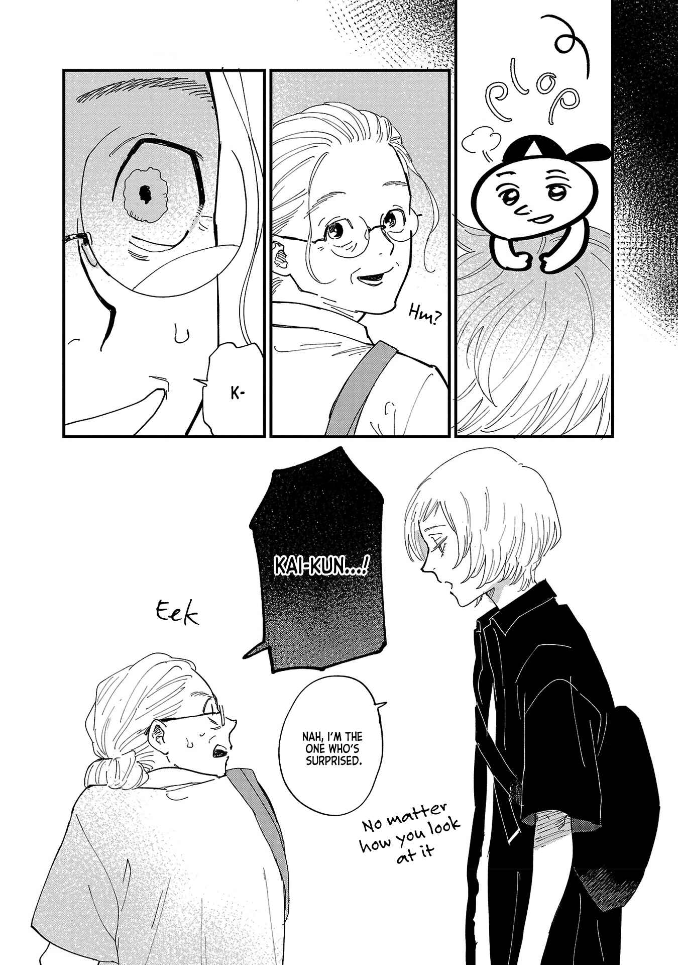 Page 14 Chapter 2 Umi ga Hashiru End Roll