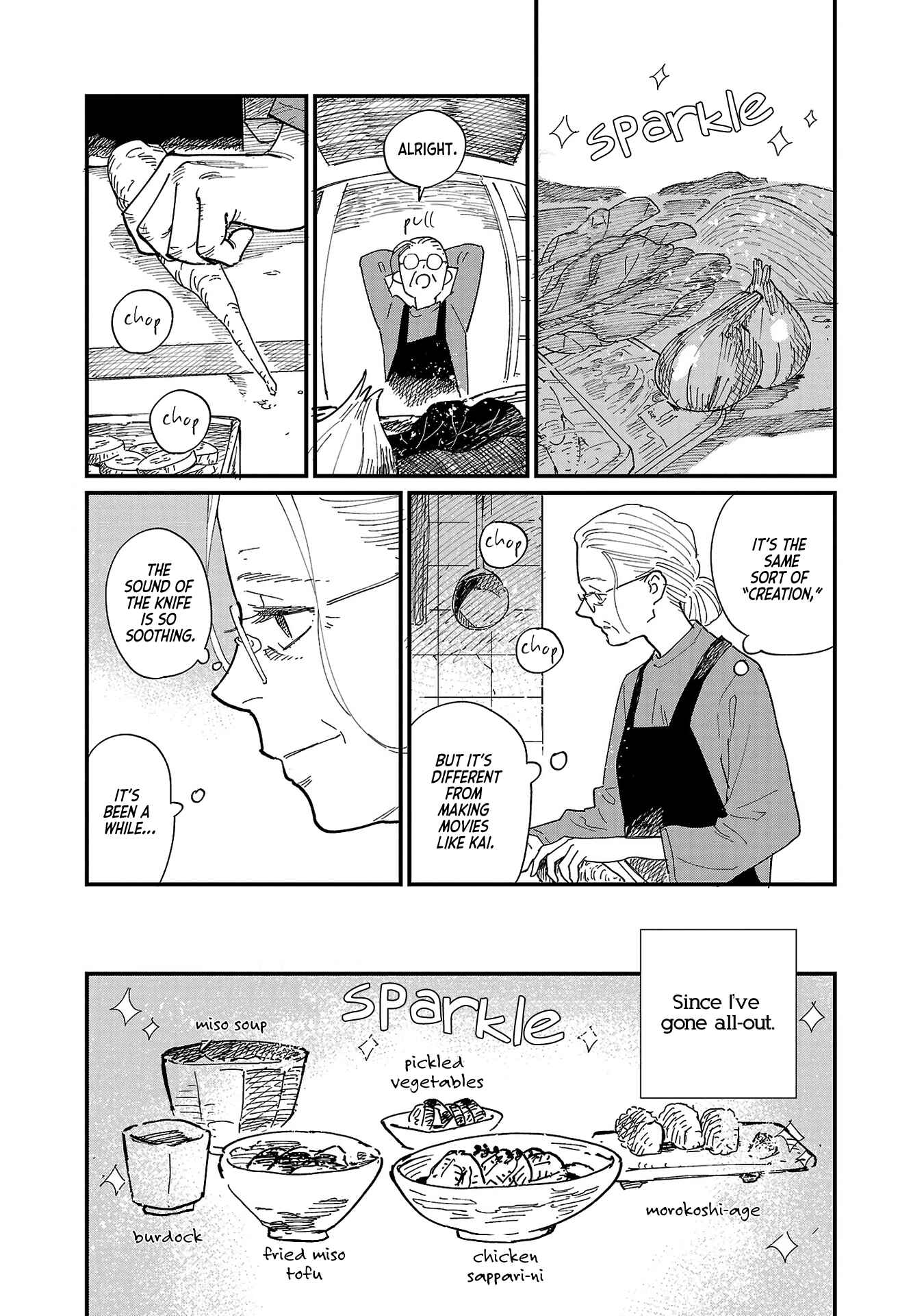 Page 22 Chapter 2 Umi ga Hashiru End Roll