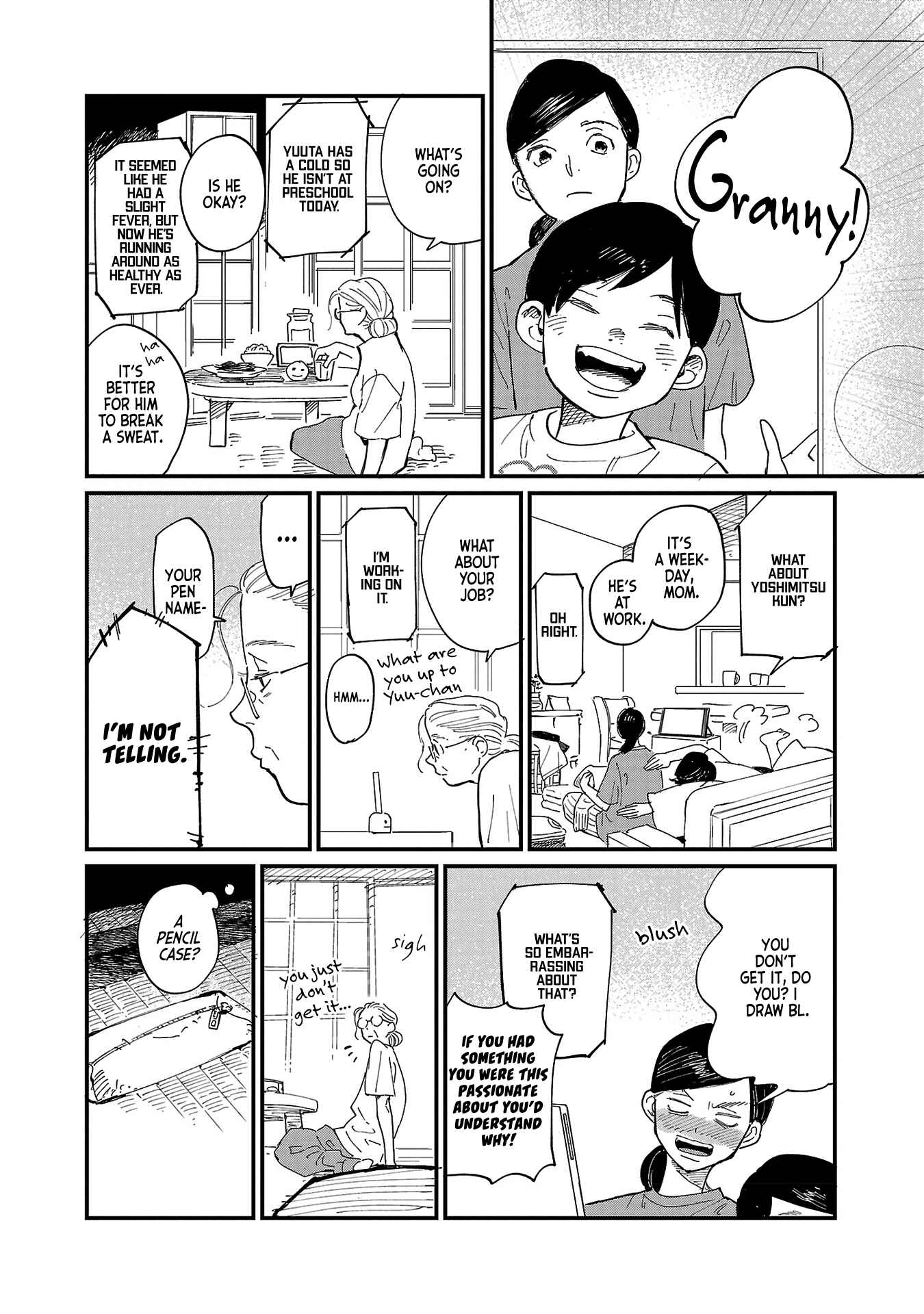 Page 4 Chapter 2 Umi ga Hashiru End Roll