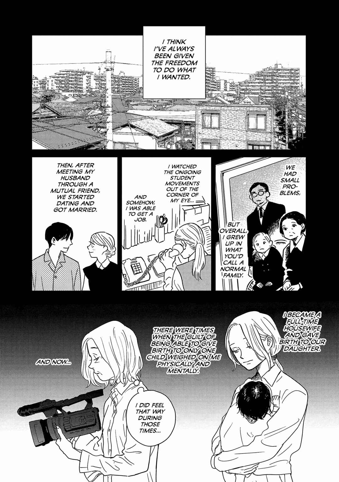 Page 2 Chapter 15 Umi ga Hashiru End Roll