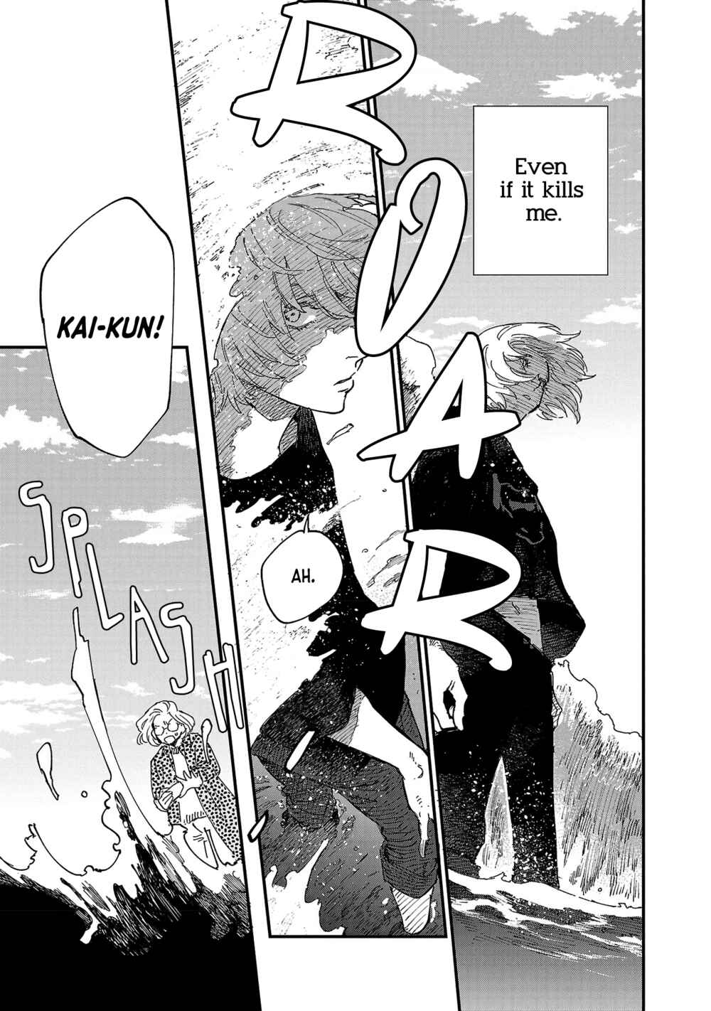 Page 27 Chapter 5 Umi ga Hashiru End Roll