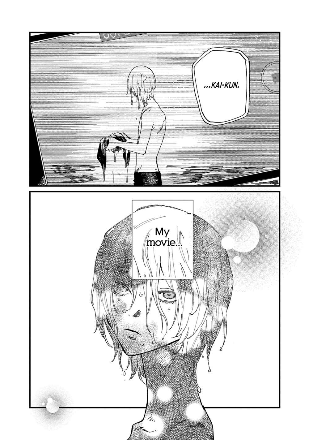 Page 31 Chapter 5 Umi ga Hashiru End Roll