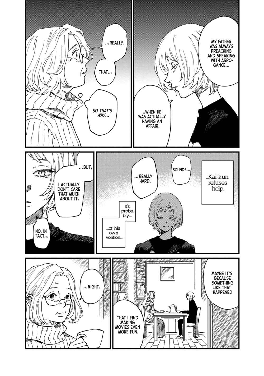 Page 7 Chapter 5 Umi ga Hashiru End Roll