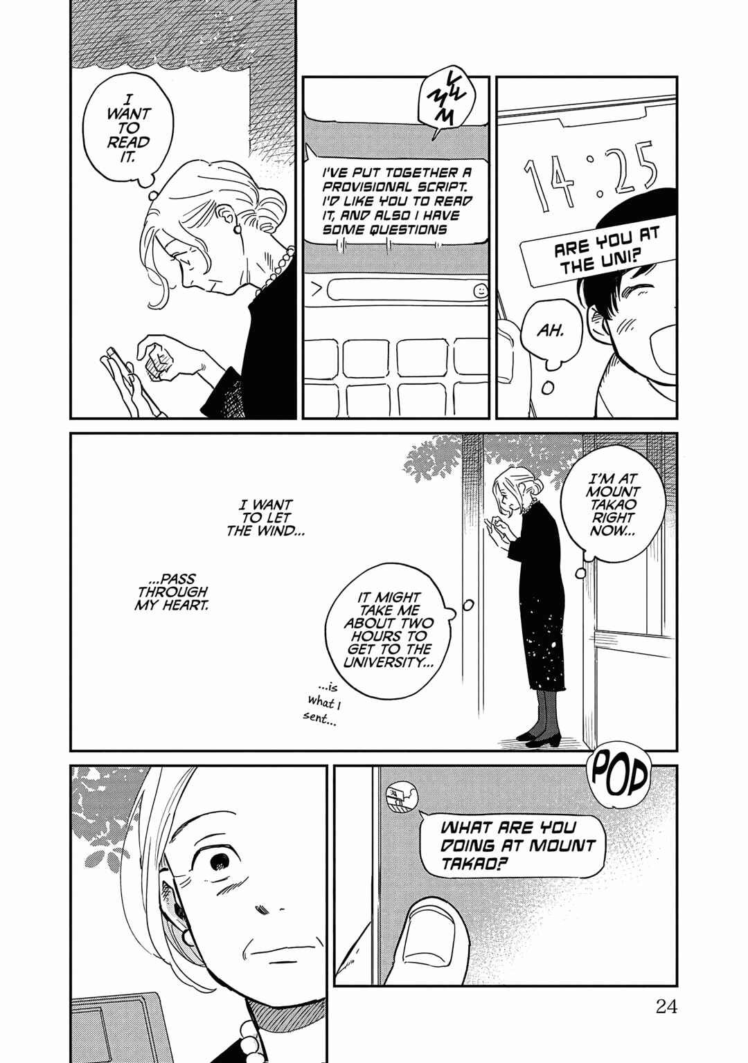 Page 17 Chapter 16 Umi ga Hashiru End Roll