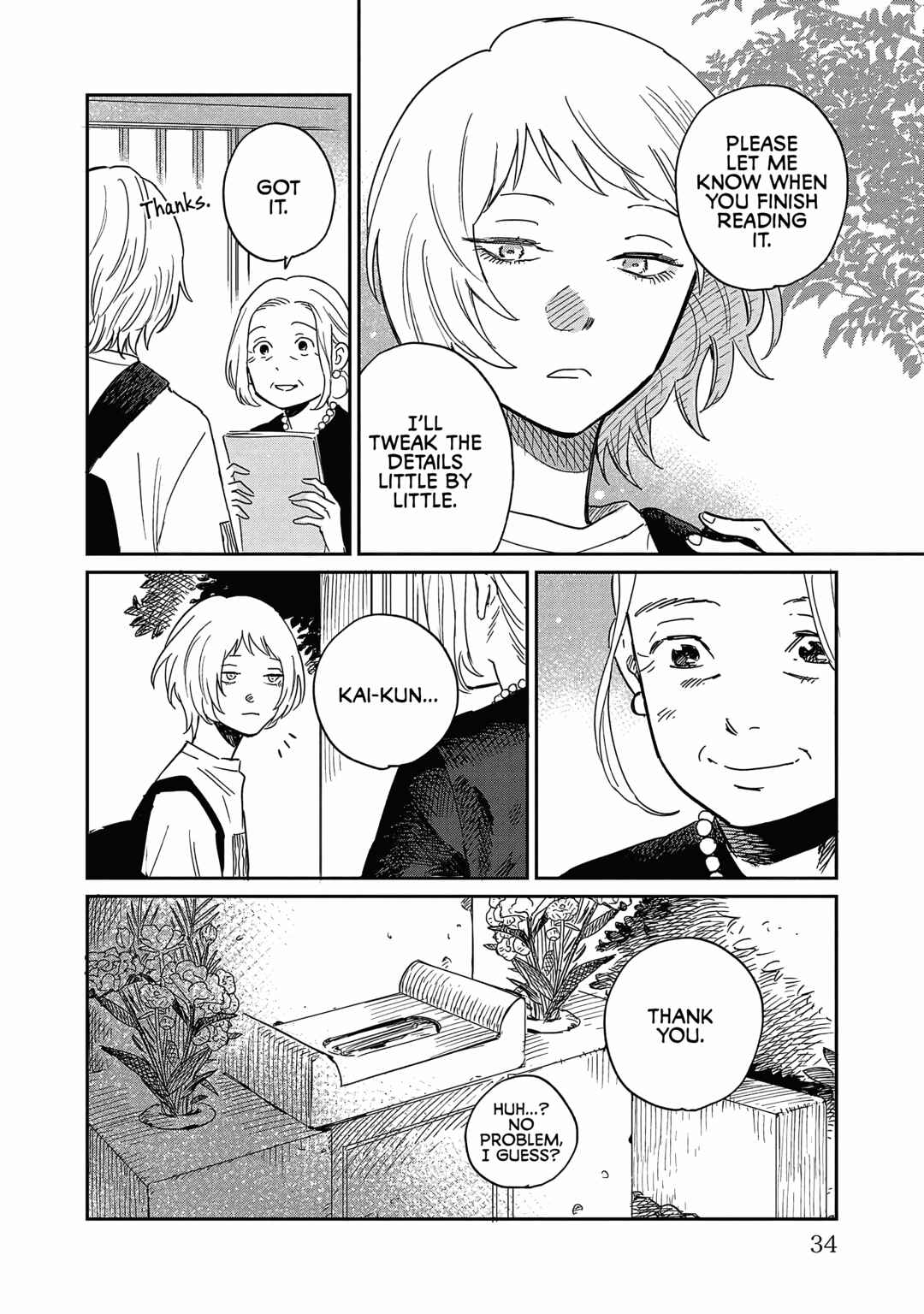 Page 27 Chapter 16 Umi ga Hashiru End Roll