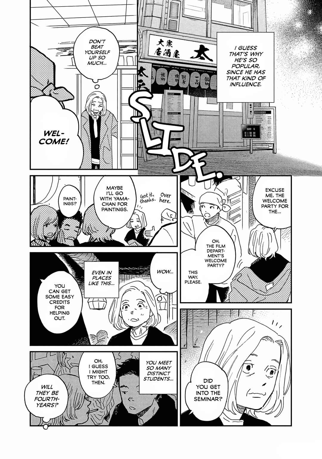 Page 17 Chapter 12 Umi ga Hashiru End Roll