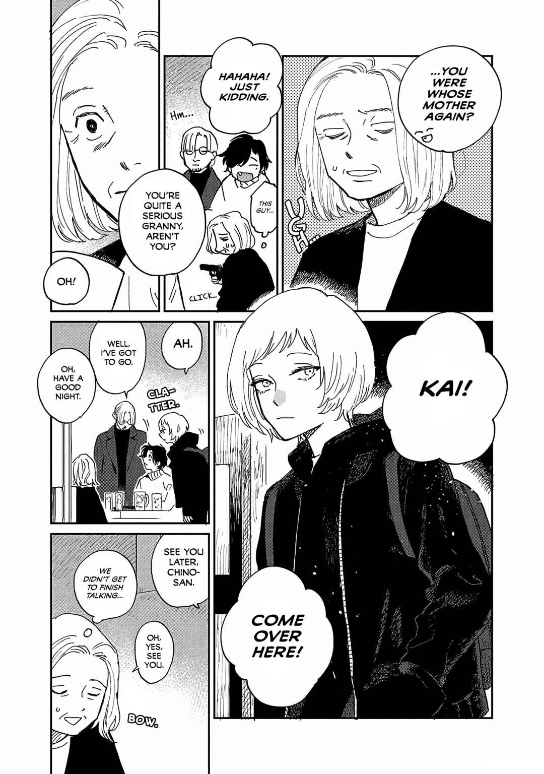 Page 23 Chapter 12 Umi ga Hashiru End Roll