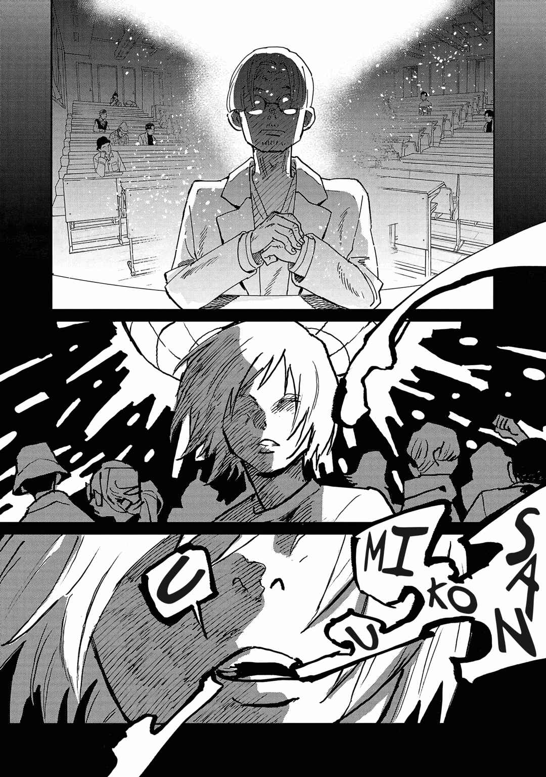 Page 4 Chapter 12 Umi ga Hashiru End Roll
