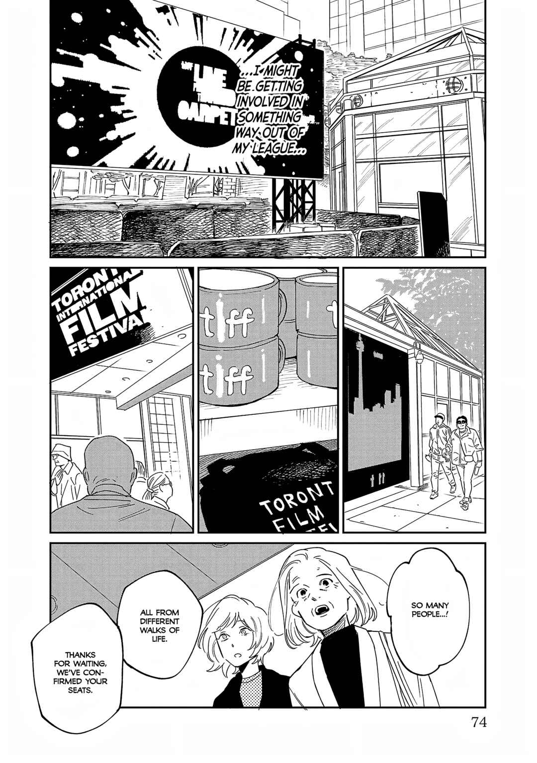 Page 6 Chapter 33 Umi ga Hashiru End Roll