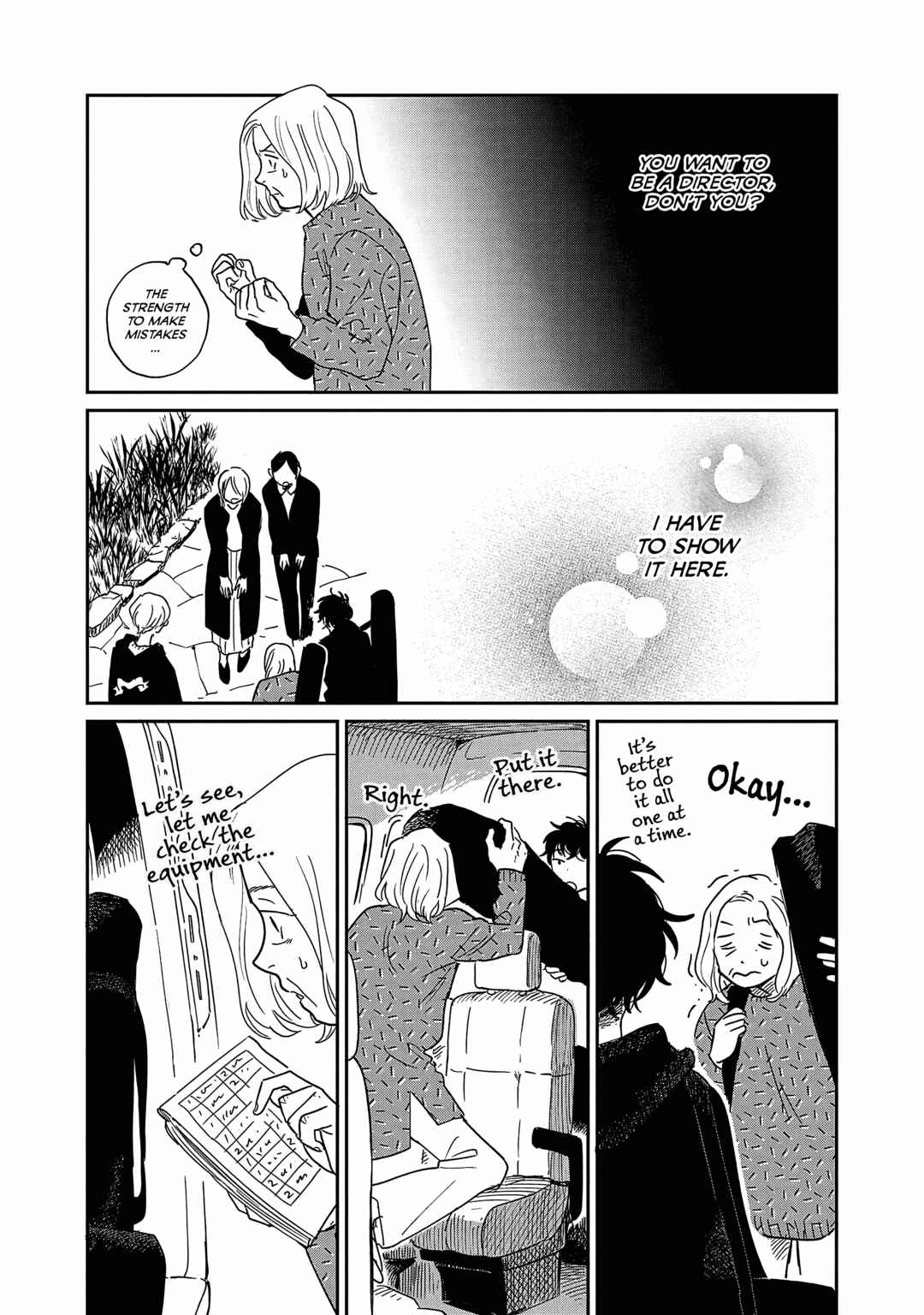 Page 17 Chapter 14 Umi ga Hashiru End Roll