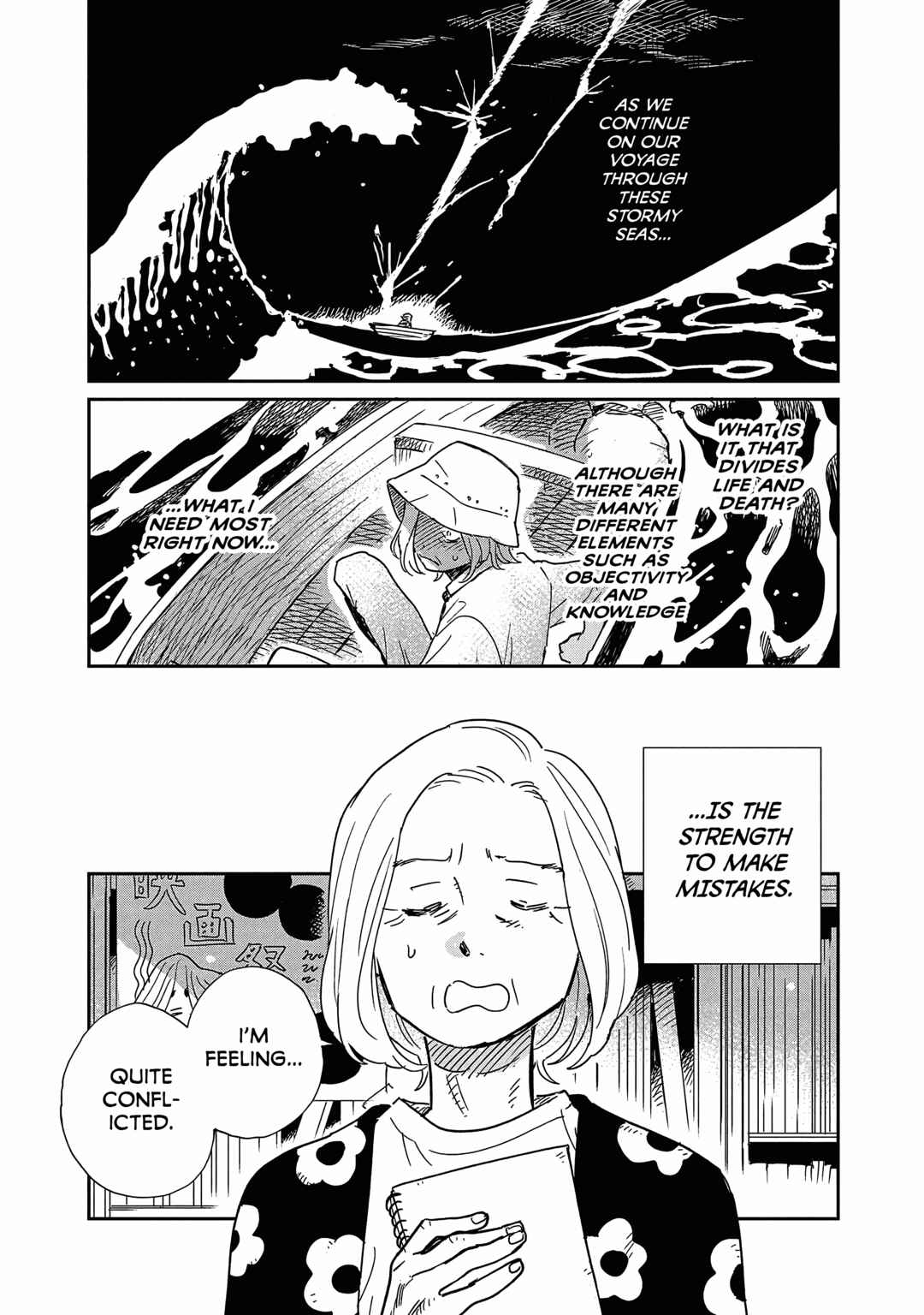 Page 2 Chapter 14 Umi ga Hashiru End Roll