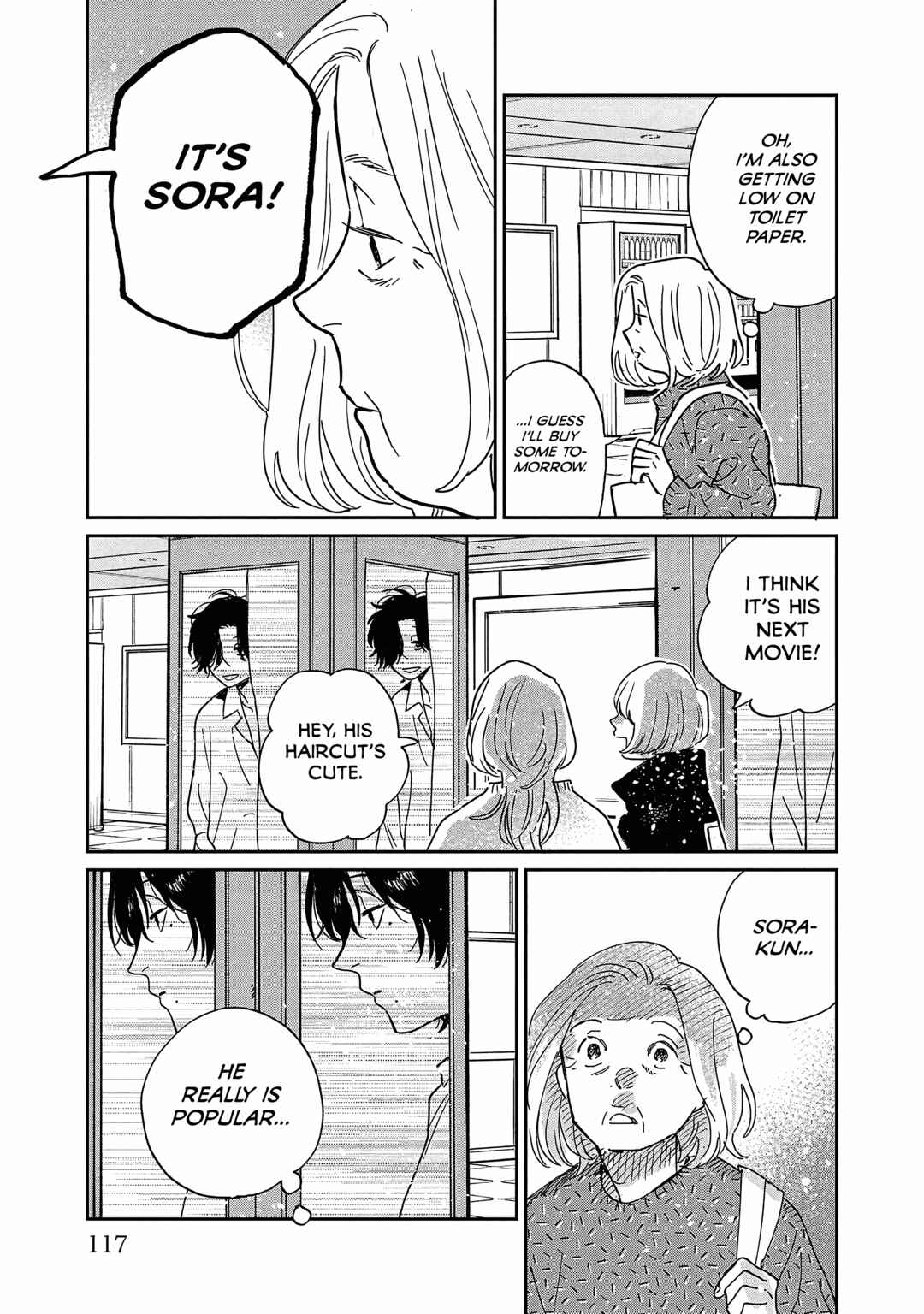 Page 21 Chapter 14 Umi ga Hashiru End Roll