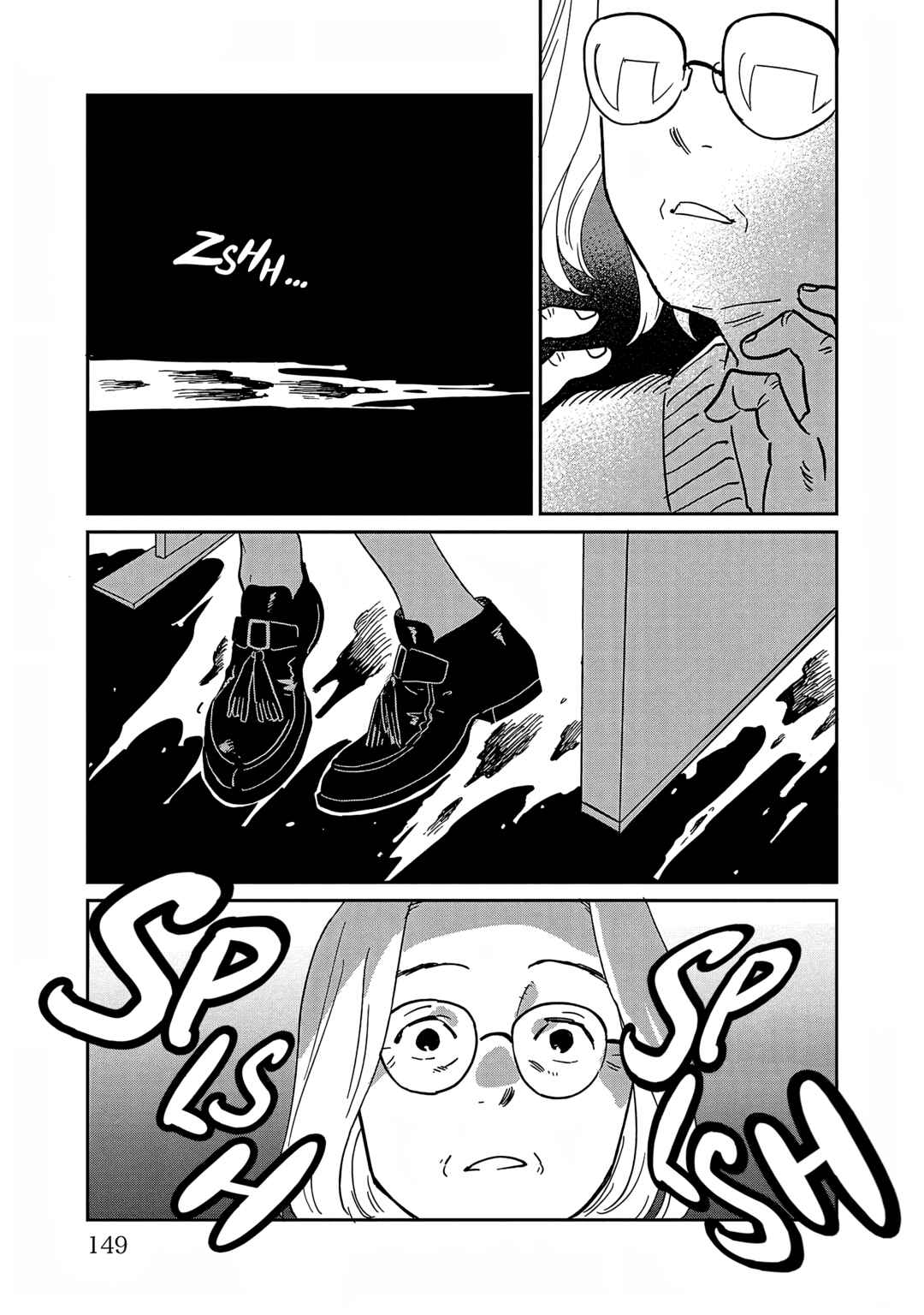 Page 23 Chapter 30 Umi ga Hashiru End Roll