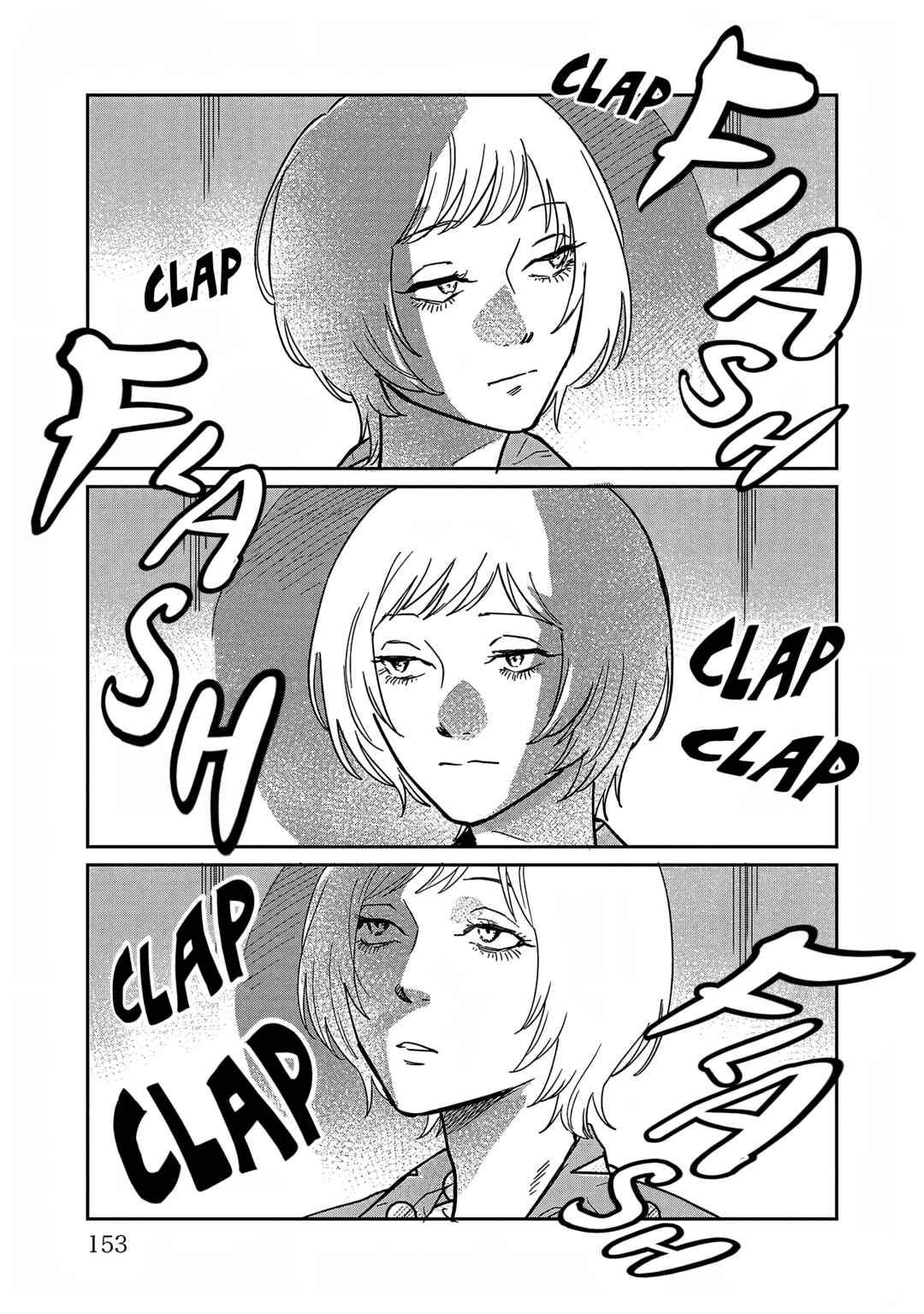Page 27 Chapter 30 Umi ga Hashiru End Roll