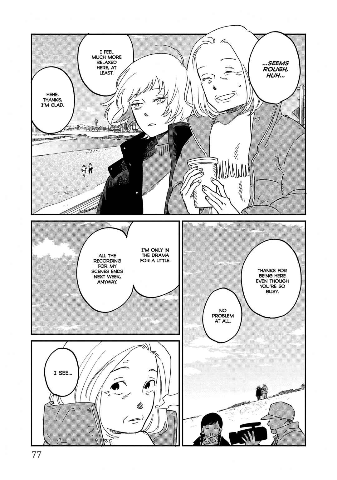 Page 13 Chapter 37 Umi ga Hashiru End Roll