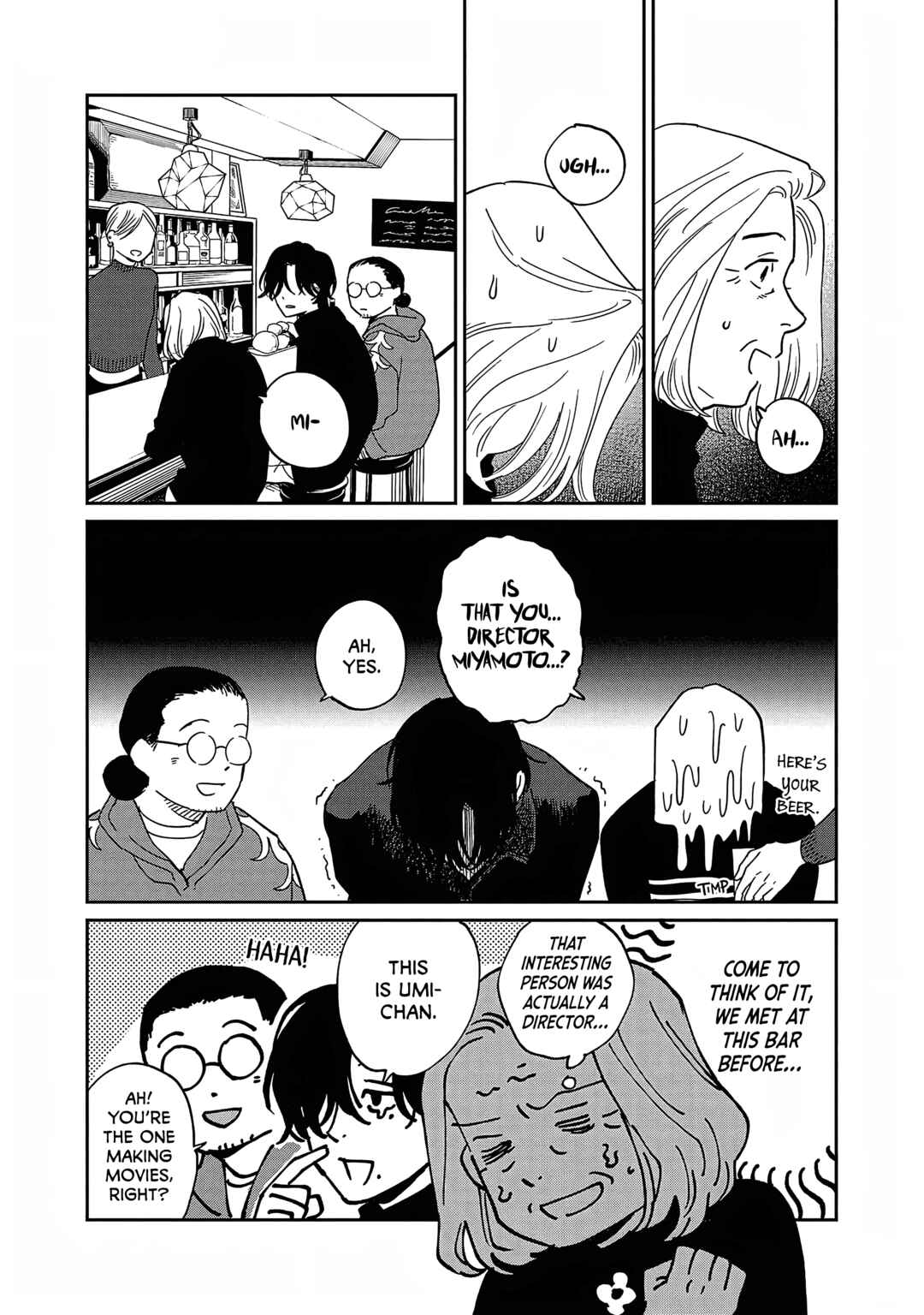 Page 17 Chapter 29 Umi ga Hashiru End Roll