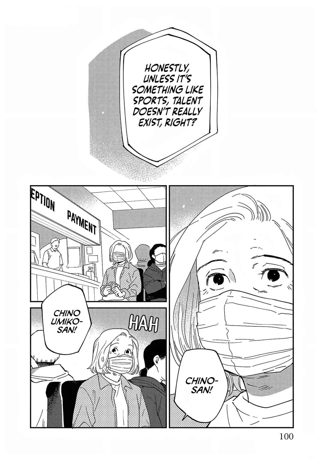 Page 3 Chapter 29 Umi ga Hashiru End Roll