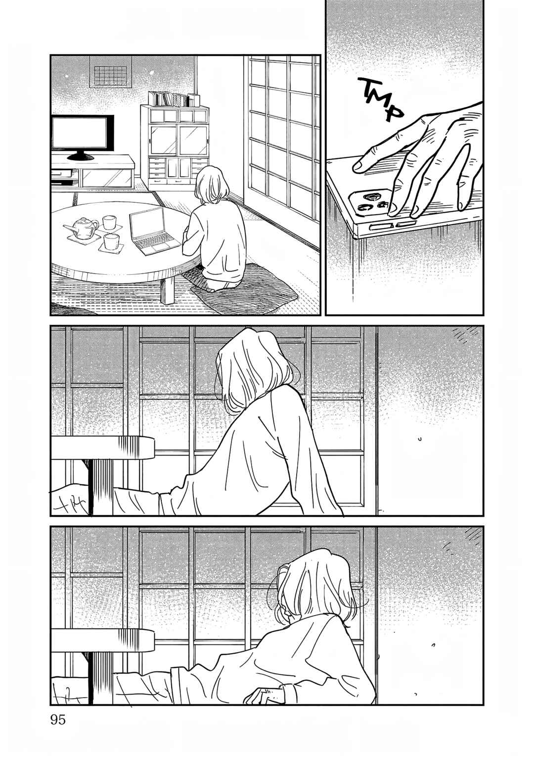 Page 25 Chapter 28 Umi ga Hashiru End Roll