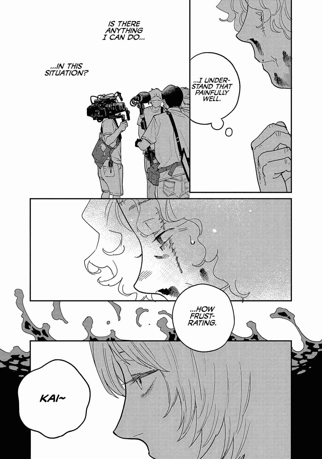Page 15 Chapter 17 Umi ga Hashiru End Roll