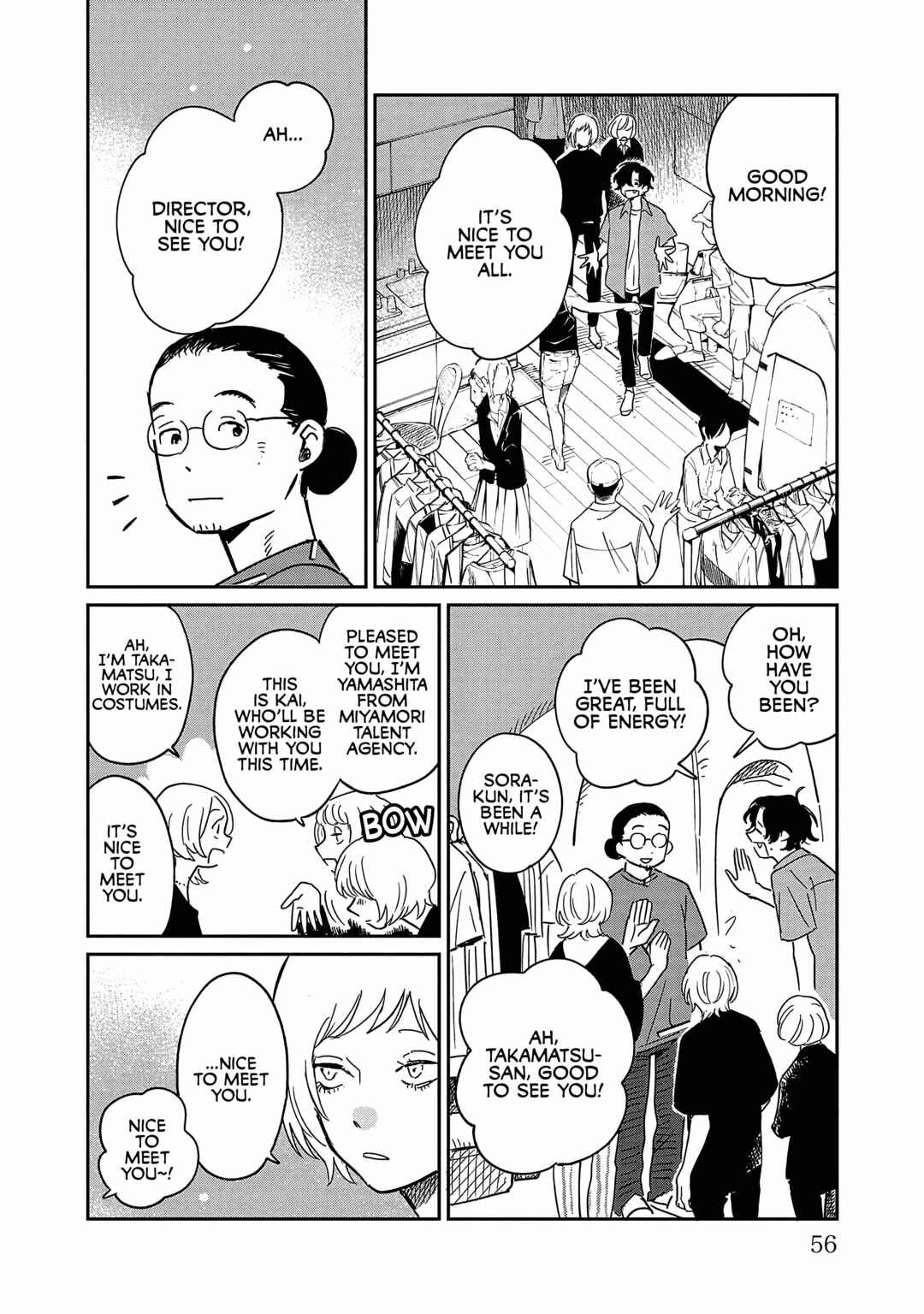 Page 18 Chapter 17 Umi ga Hashiru End Roll