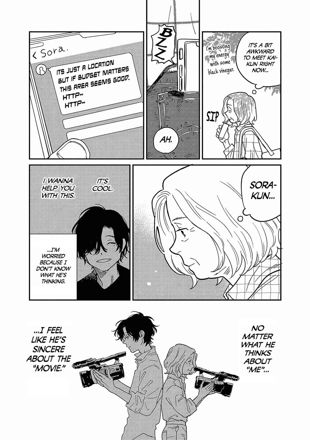Page 24 Chapter 17 Umi ga Hashiru End Roll