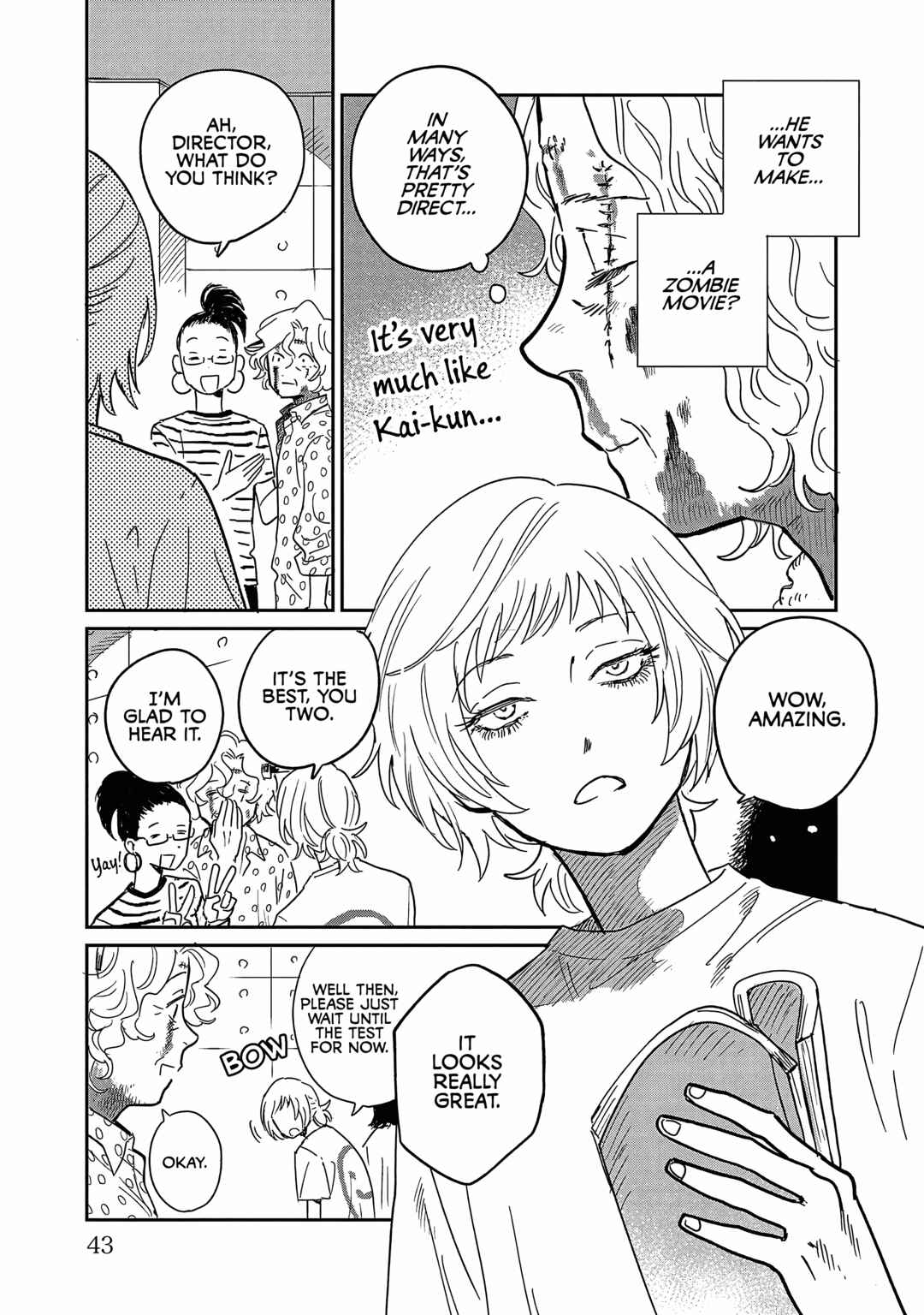 Page 5 Chapter 17 Umi ga Hashiru End Roll