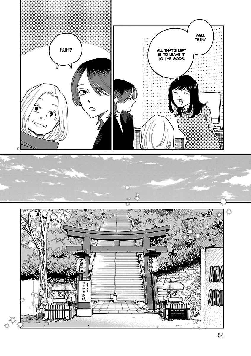 Page 10 Chapter 41 Umi ga Hashiru End Roll