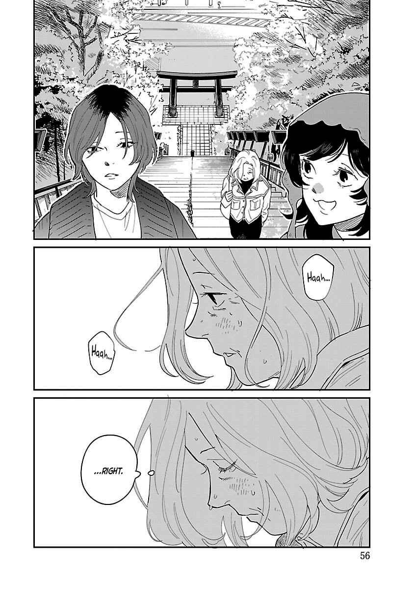 Page 12 Chapter 41 Umi ga Hashiru End Roll