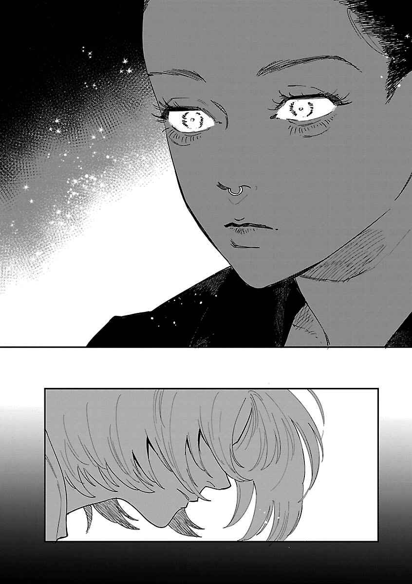 Page 21 Chapter 41 Umi ga Hashiru End Roll