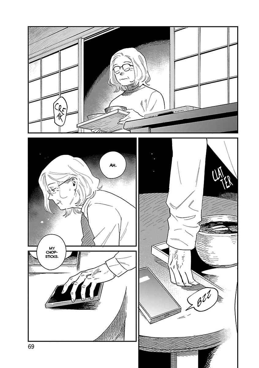 Page 25 Chapter 41 Umi ga Hashiru End Roll