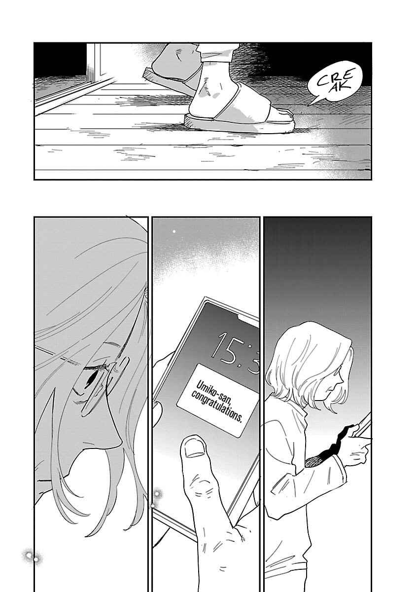 Page 26 Chapter 41 Umi ga Hashiru End Roll