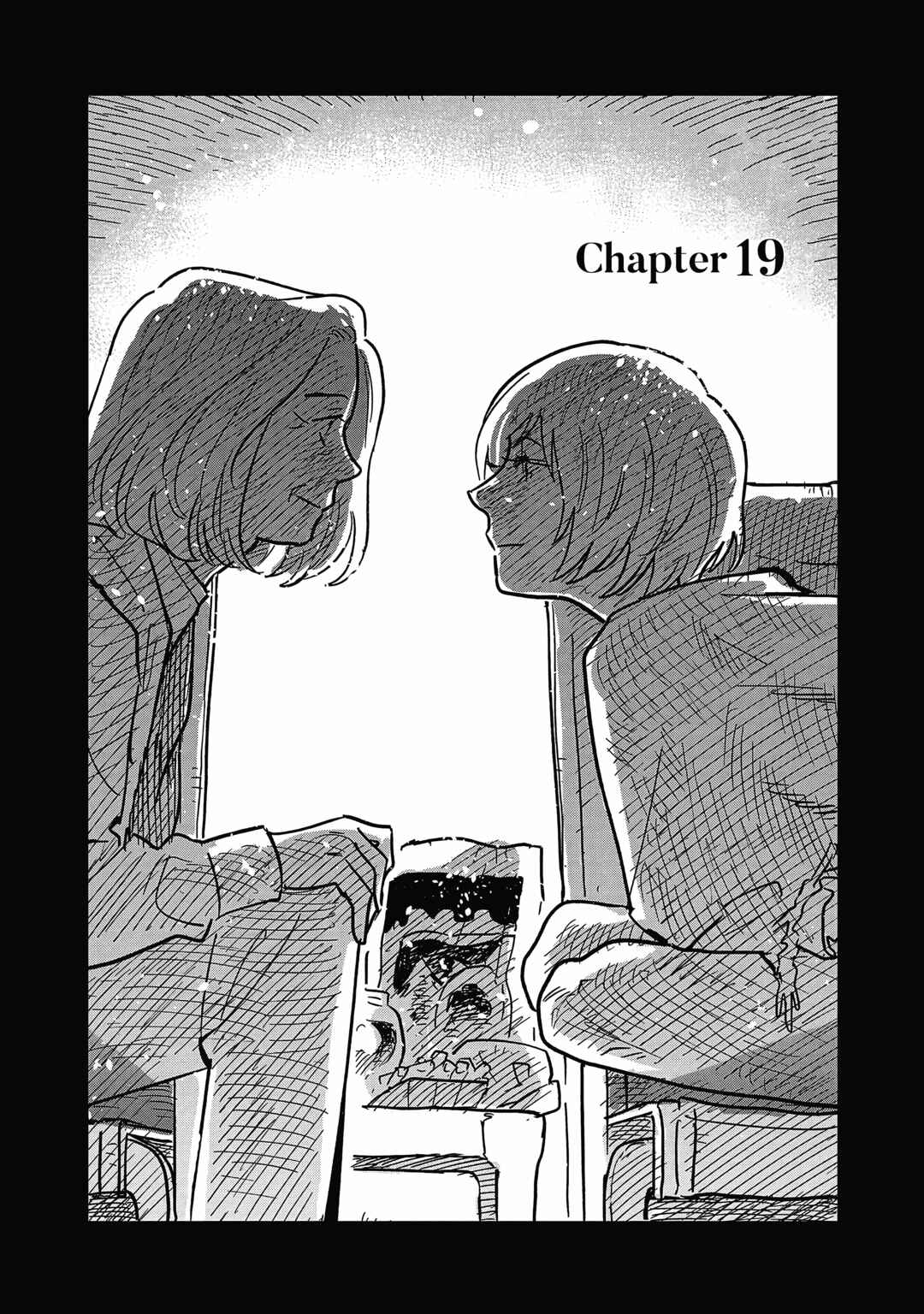 Page 1 Chapter 19 Umi ga Hashiru End Roll