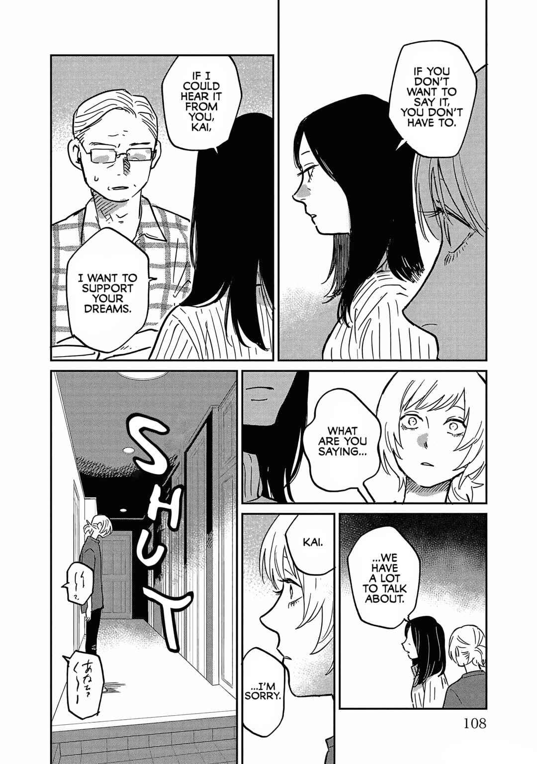Page 12 Chapter 19 Umi ga Hashiru End Roll
