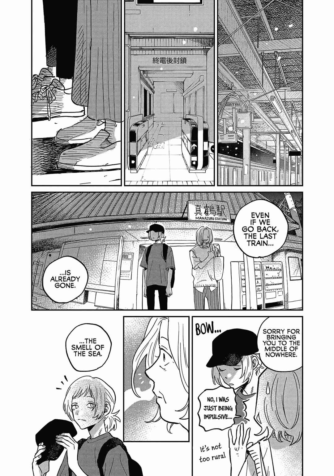 Page 2 Chapter 19 Umi ga Hashiru End Roll