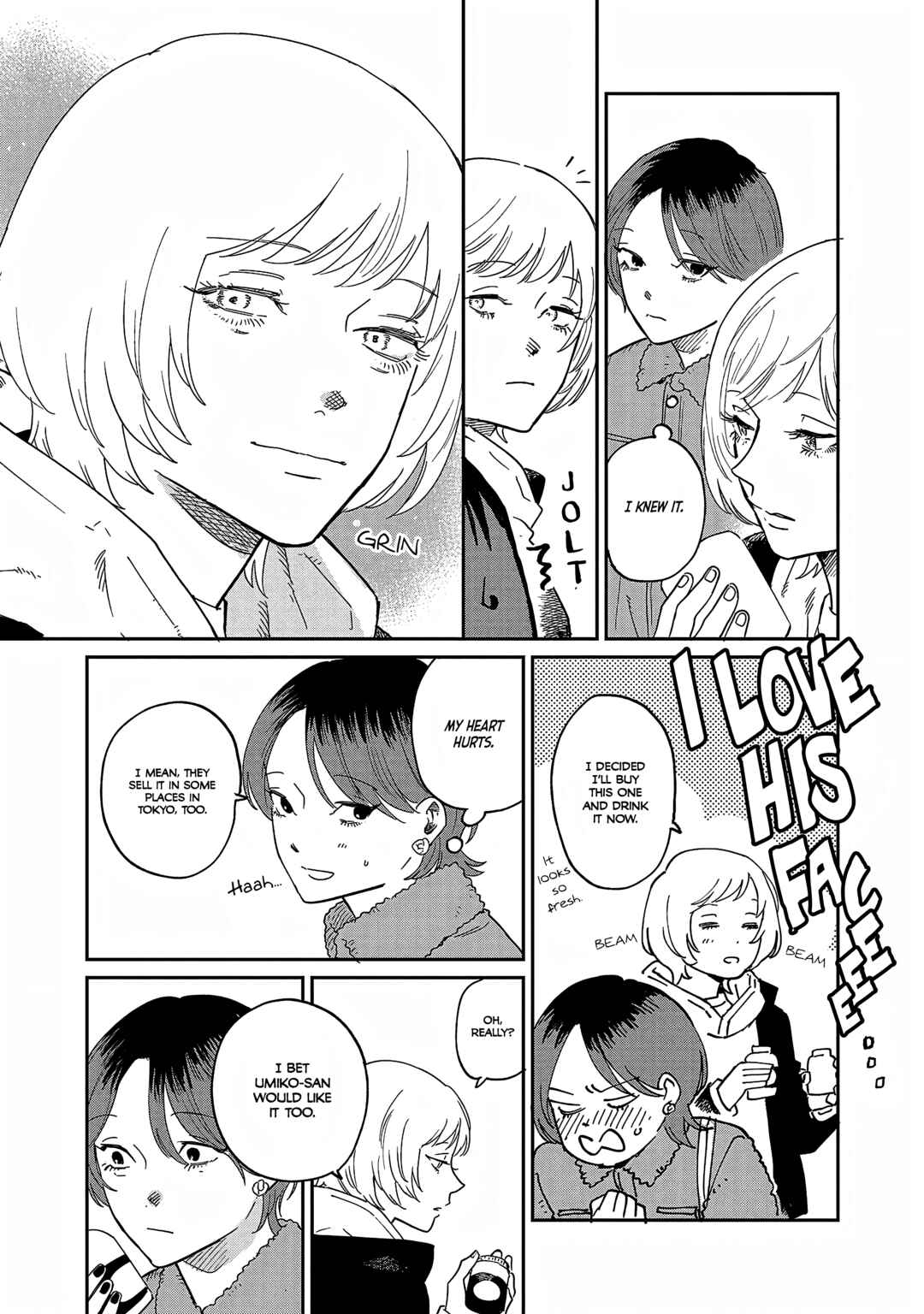 Page 12 Chapter 38.5 Umi ga Hashiru End Roll