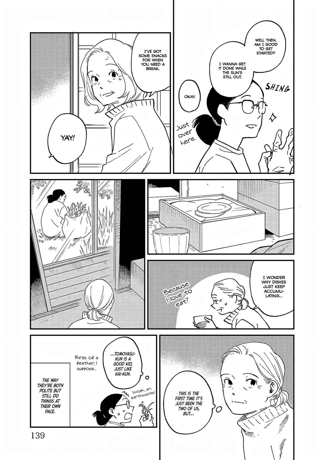 Page 16 Chapter 38.5 Umi ga Hashiru End Roll