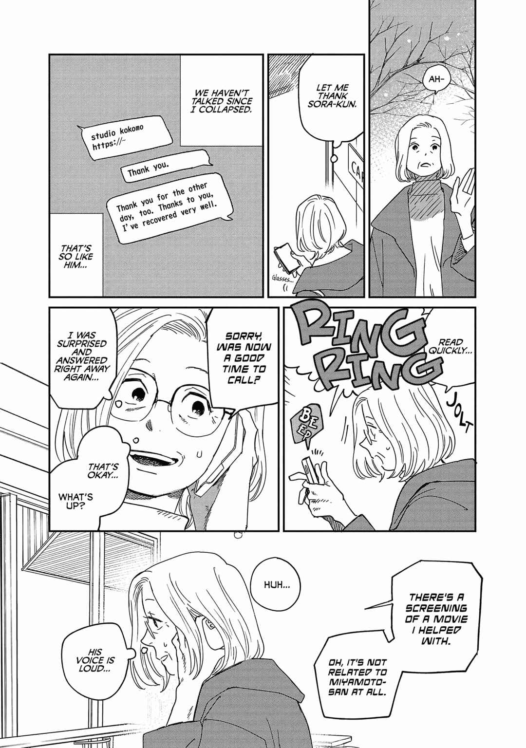 Page 12 Chapter 22 Umi ga Hashiru End Roll