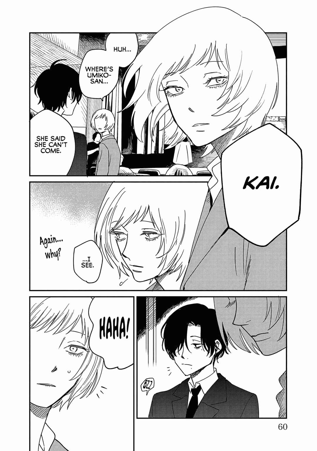 Page 23 Chapter 22 Umi ga Hashiru End Roll